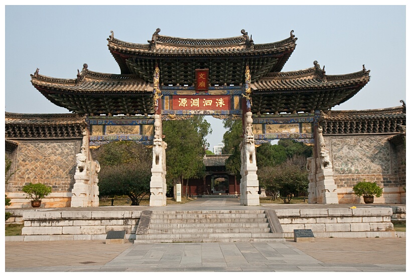 Confucian Temple