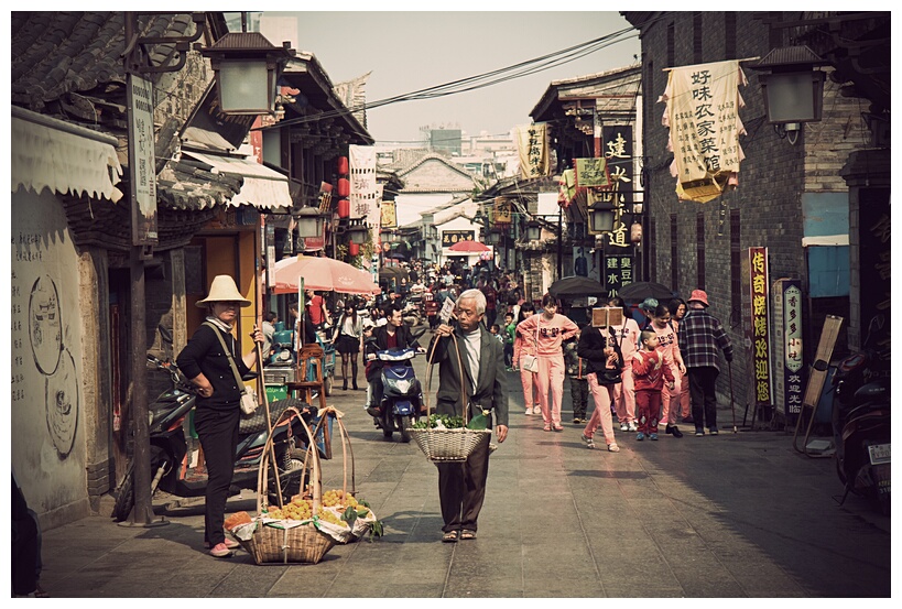 Jianshui Street