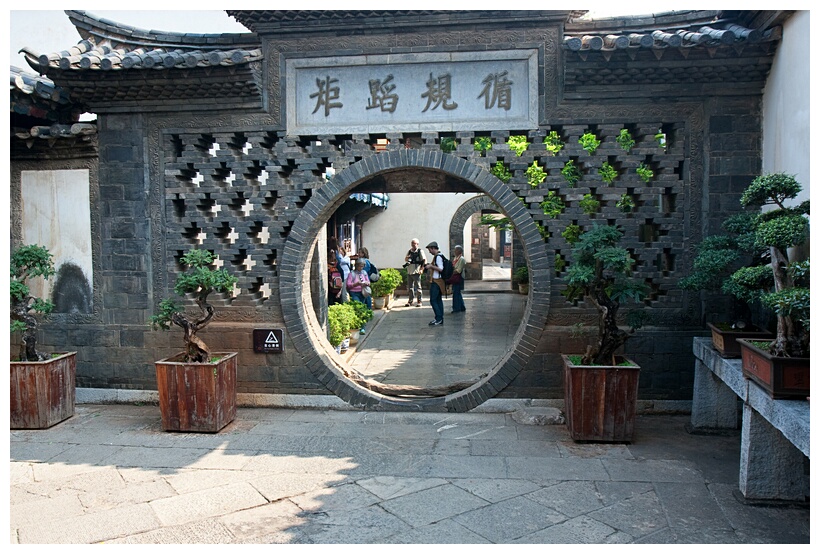 Zhu Family Gardens