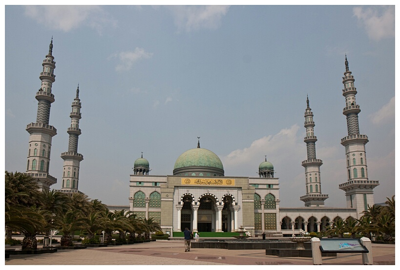 Shadian Mosque