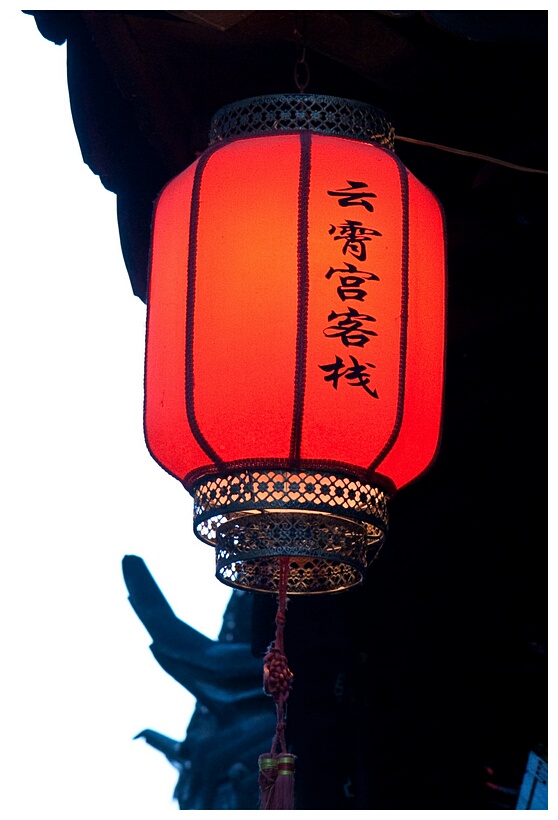 Chinese Lantern