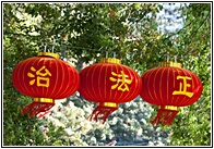 Chinese Lanterns